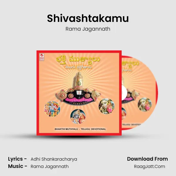 Shivashtakamu mp3 song