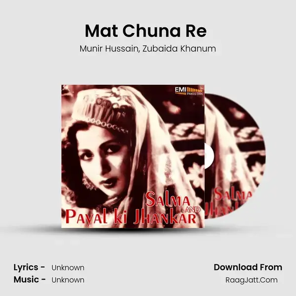 Mat Chuna Re (from 