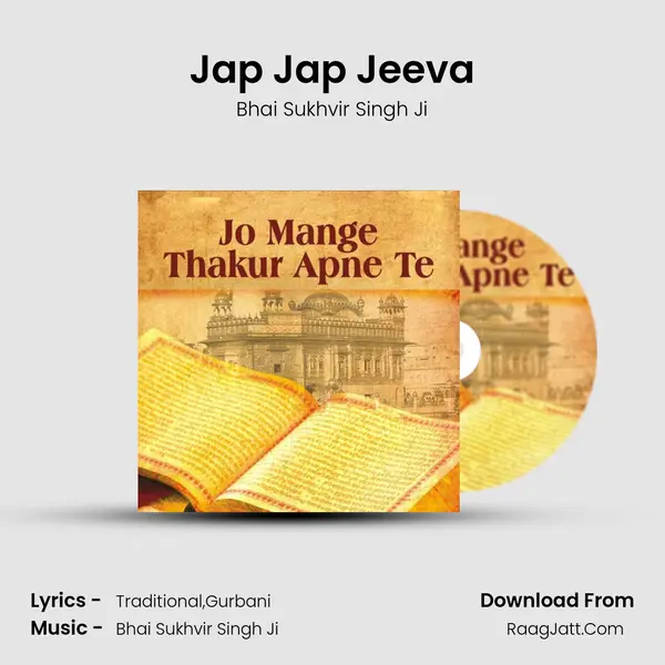 Jap Jap Jeeva mp3 song