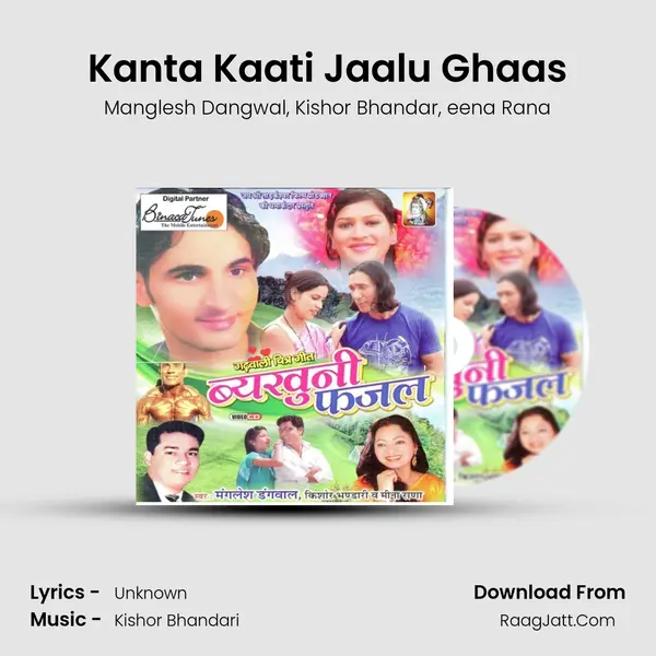 Kanta Kaati Jaalu Ghaas Song mp3 | Manglesh Dangwal