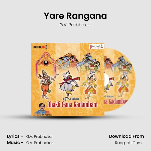 Yare Rangana Song mp3 | G.V. Prabhakar