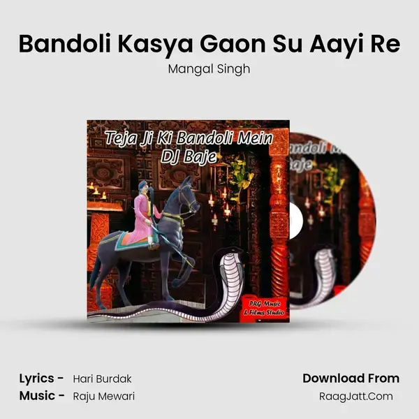 Bandoli Kasya Gaon Su Aayi Re Song mp3 | Mangal Singh