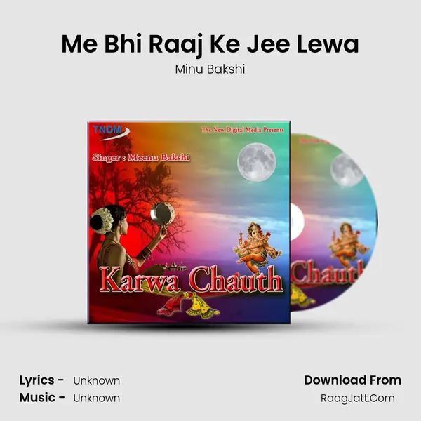 Me Bhi Raaj Ke Jee Lewa mp3 song