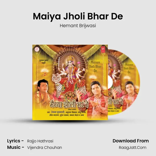 Maiya Jholi Bhar De Song mp3 | Hemant Brijwasi