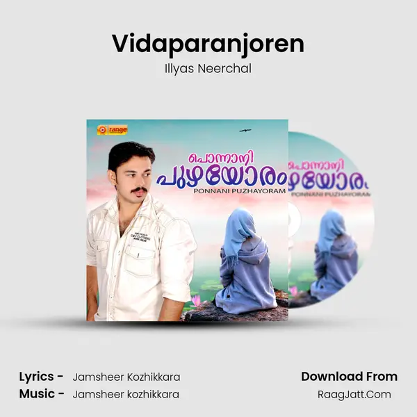 Vidaparanjoren mp3 song