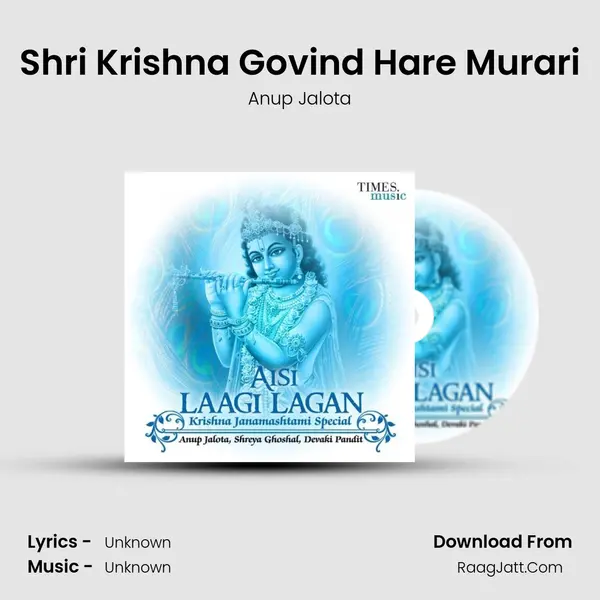 Shri Krishna Govind Hare Murari Song mp3 | Anup Jalota