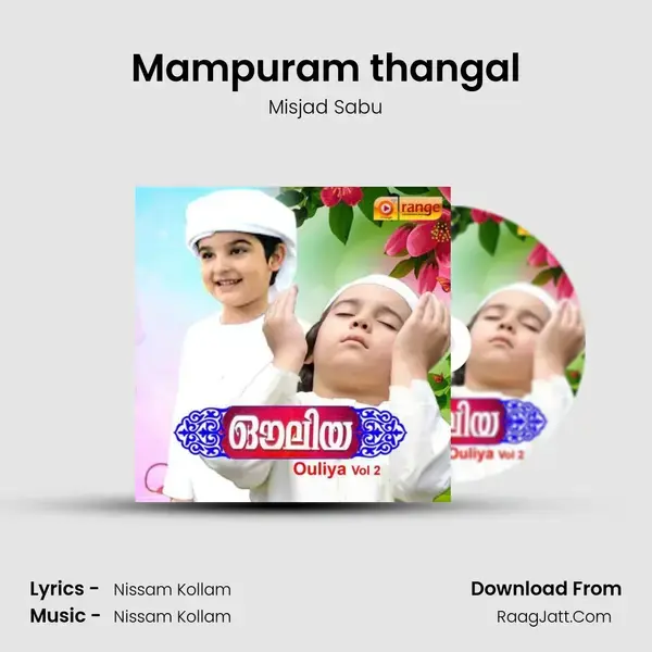 Mampuram thangal mp3 song