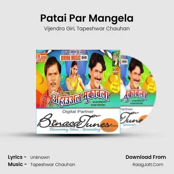 Patai Par Mangela mp3 song