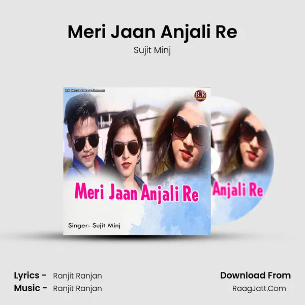 Meri Jaan Anjali Re Song mp3 | Sujit Minj