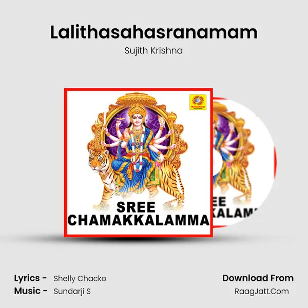 Lalithasahasranamam Song mp3 | Sujith Krishna