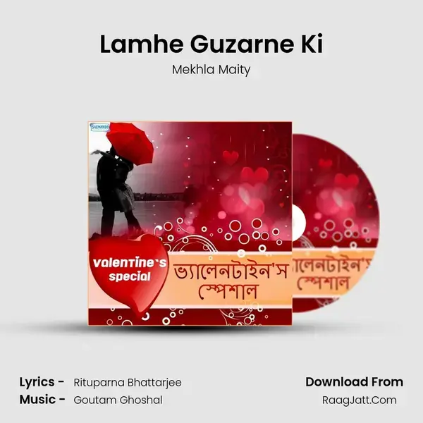 Lamhe Guzarne Ki mp3 song