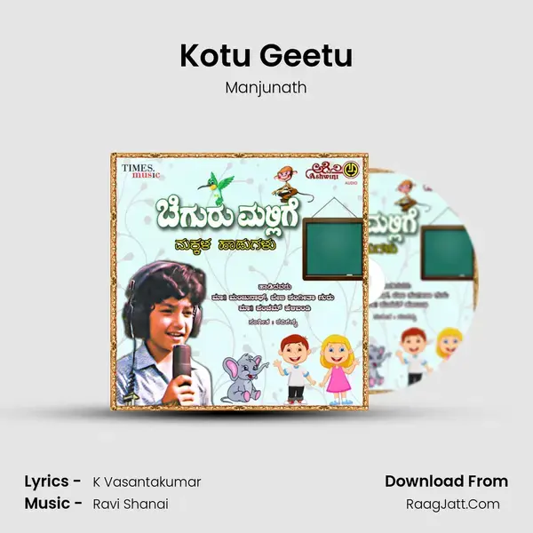 Kotu Geetu Song mp3 | Manjunath