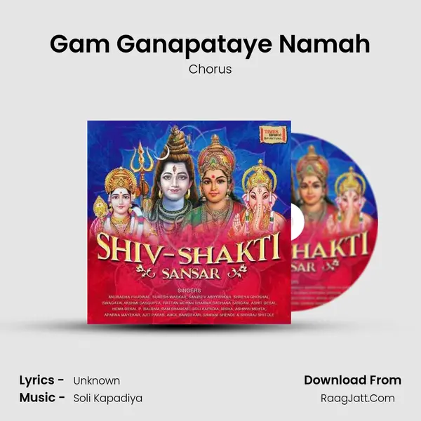 Gam Ganapataye Namah mp3 song