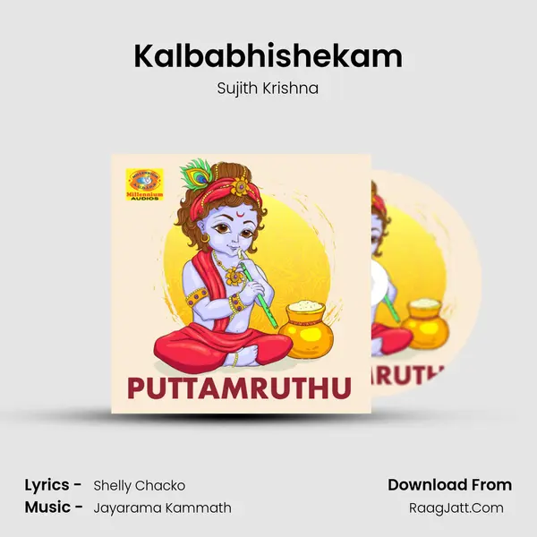 Kalbabhishekam Song mp3 | Sujith Krishna