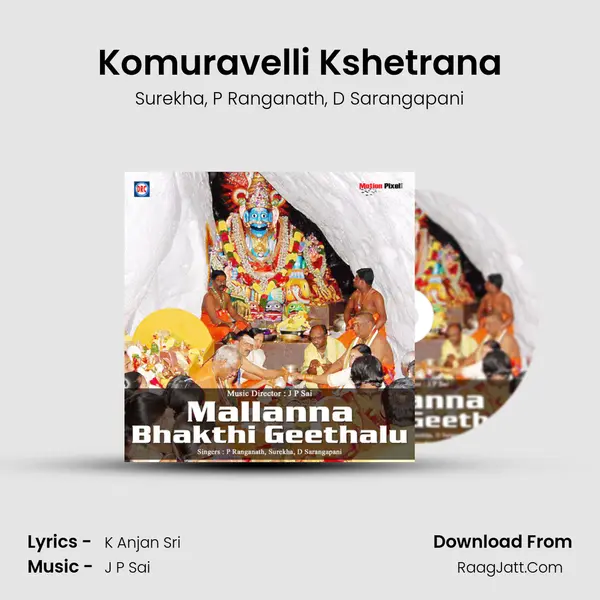 Komuravelli Kshetrana mp3 song