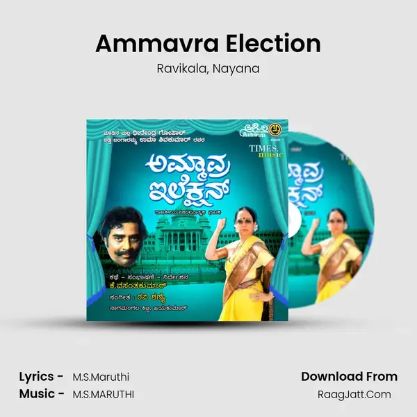 Ammavra Election - Nayana