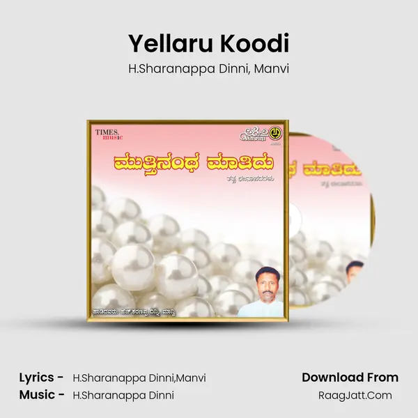 Yellaru Koodi mp3 song