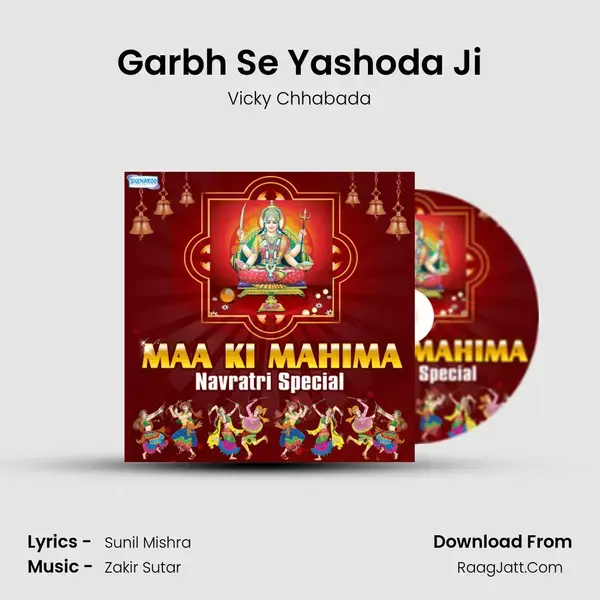 Garbh Se Yashoda Ji mp3 song