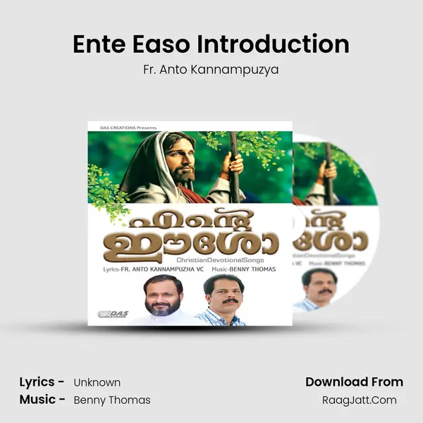 Ente Easo Introduction mp3 song