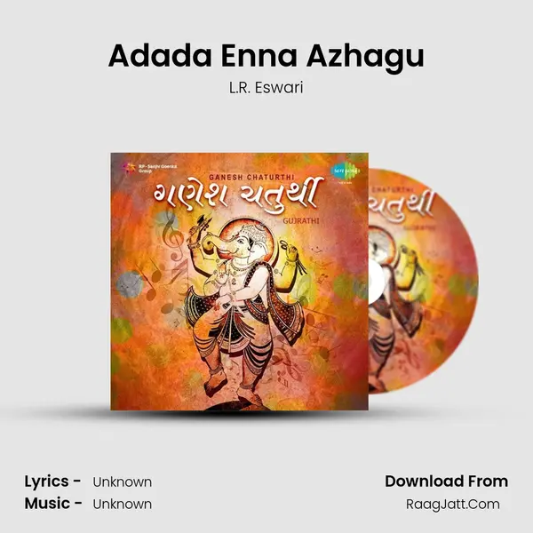 Adada Enna Azhagu Song mp3 | L.R. Eswari