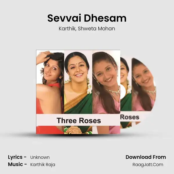 Sevvai Dhesam Song mp3 | Karthik