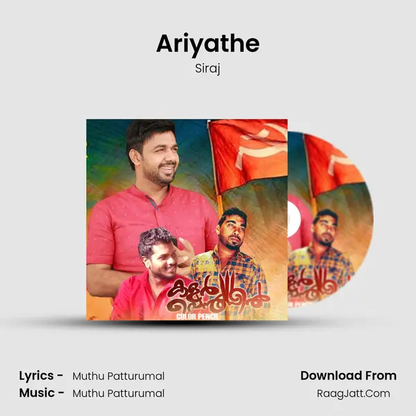 Ariyathe Song mp3 | Siraj