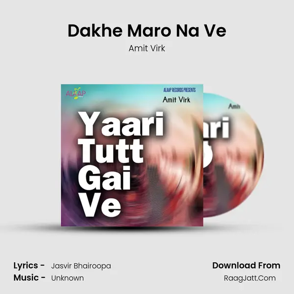 Dakhe Maro Na Ve mp3 song