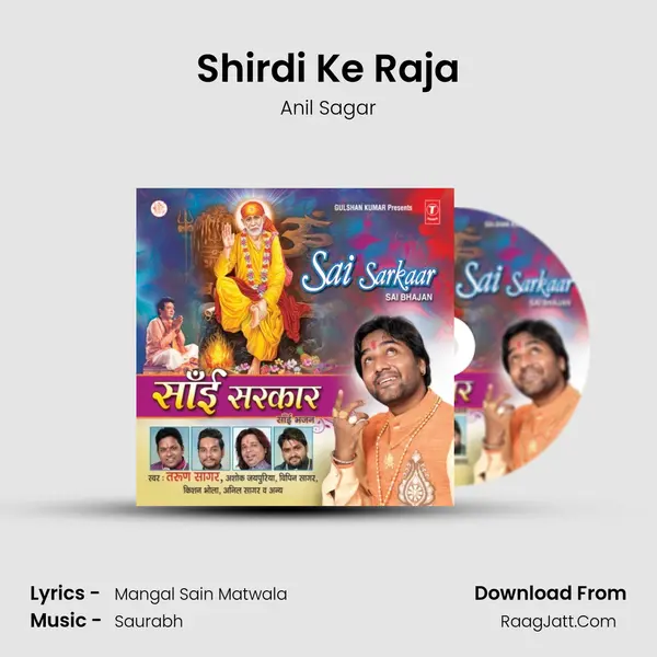 Shirdi Ke Raja mp3 song