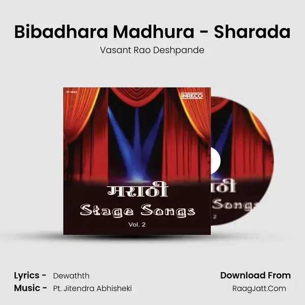 Bibadhara Madhura - Sharada Song mp3 | Vasant Rao Deshpande