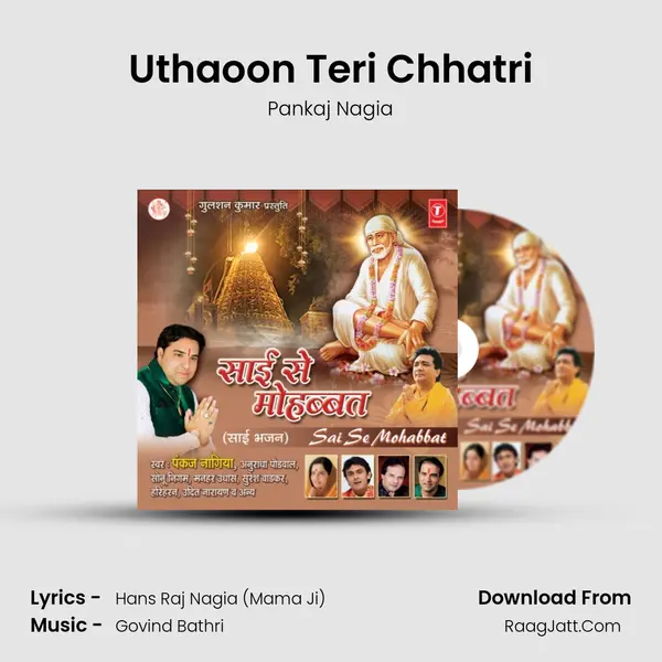 Uthaoon Teri Chhatri Song mp3 | Pankaj Nagia