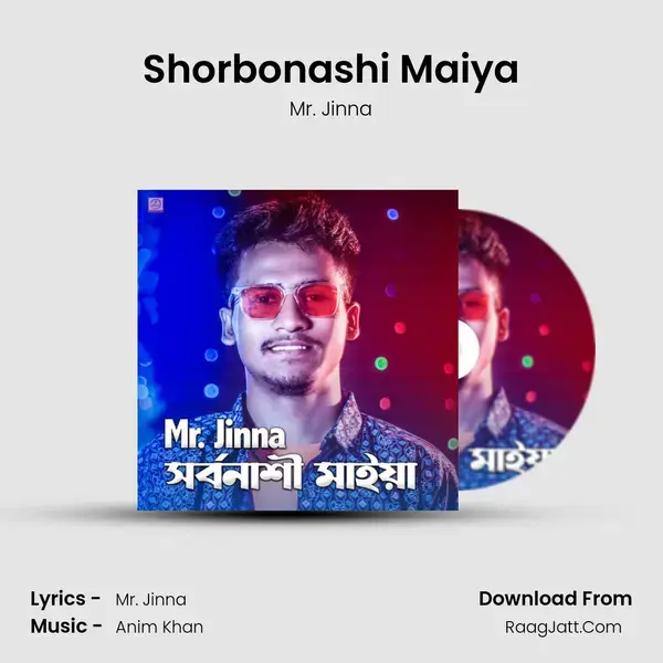 Shorbonashi Maiya mp3 song