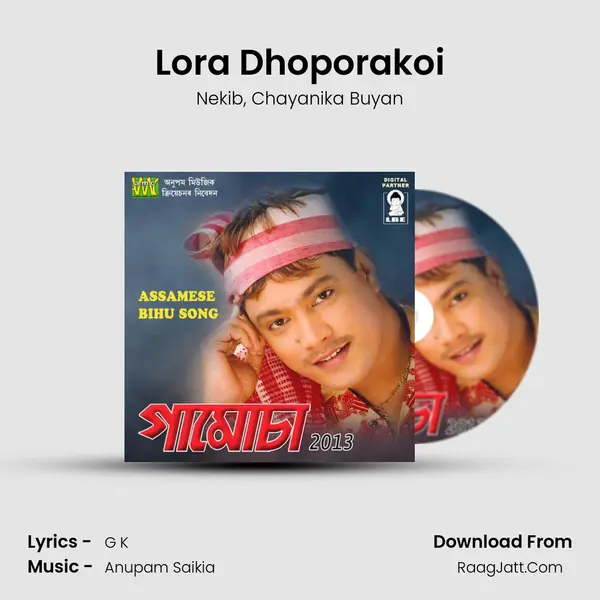 Lora Dhoporakoi mp3 song