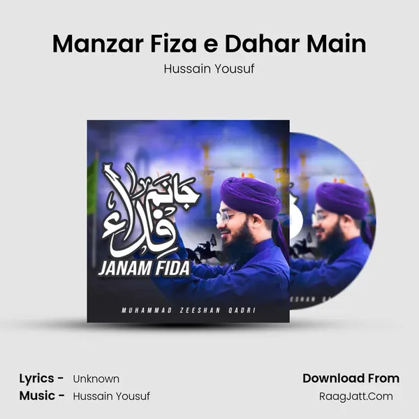 Manzar Fiza e Dahar Main Song mp3 | Hussain Yousuf