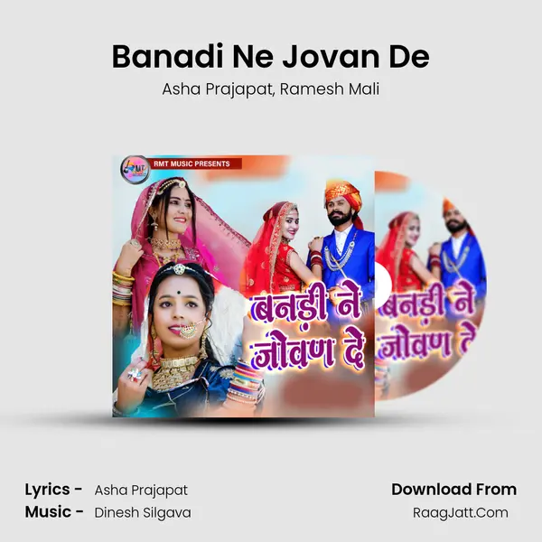 Banadi Ne Jovan De mp3 song