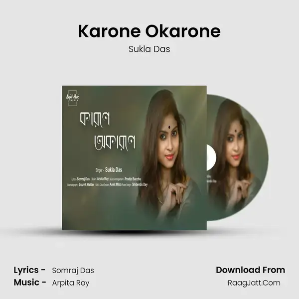 Karone Okarone mp3 song