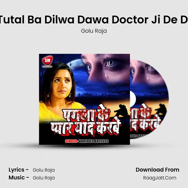 Tutal Ba Dilwa Dawa Doctor Ji De Di Song mp3 | Golu Raja