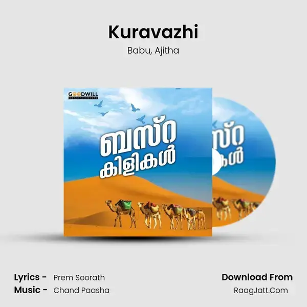 Kuravazhi mp3 song