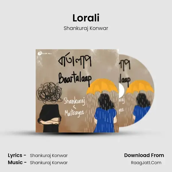 Lorali Song mp3 | Shankuraj Konwar