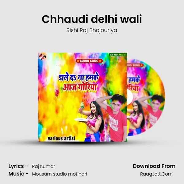 Chhaudi delhi wali Song mp3 | Rishi Raj Bhojpuriya