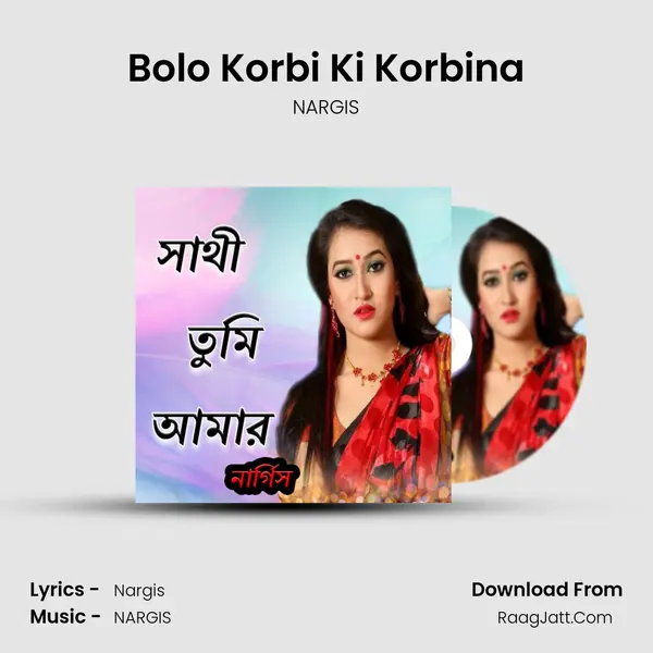 Bolo Korbi Ki Korbina mp3 song