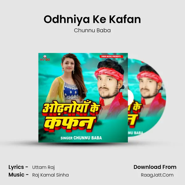 Odhniya Ke Kafan mp3 song