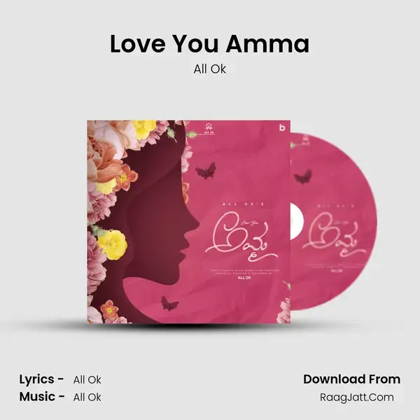 Love You Amma mp3 song