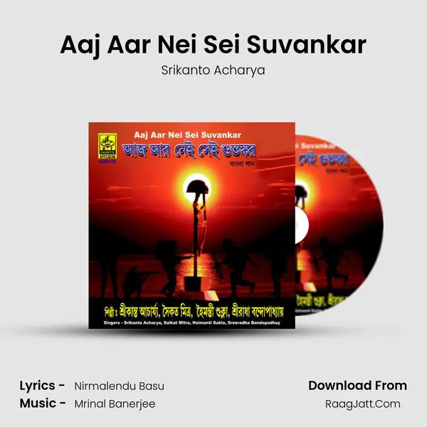 Aaj Aar Nei Sei Suvankar mp3 song