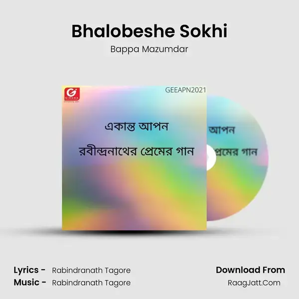 Bhalobeshe Sokhi mp3 song