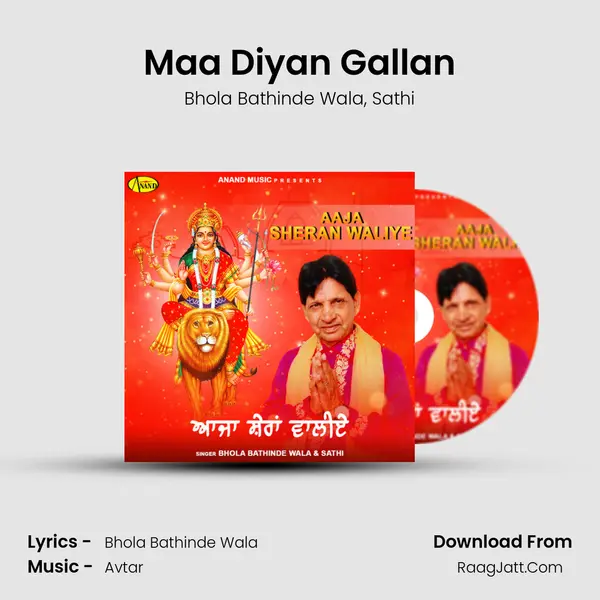 Maa Diyan Gallan mp3 song