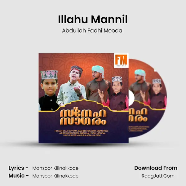 Illahu Mannil mp3 song