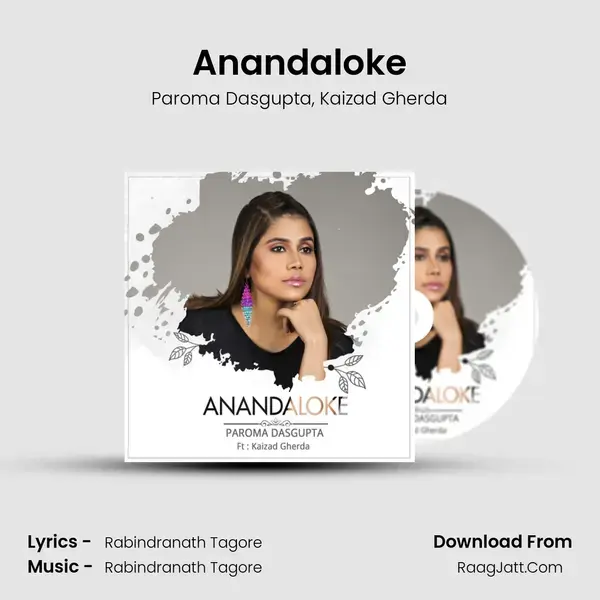 Anandaloke mp3 song