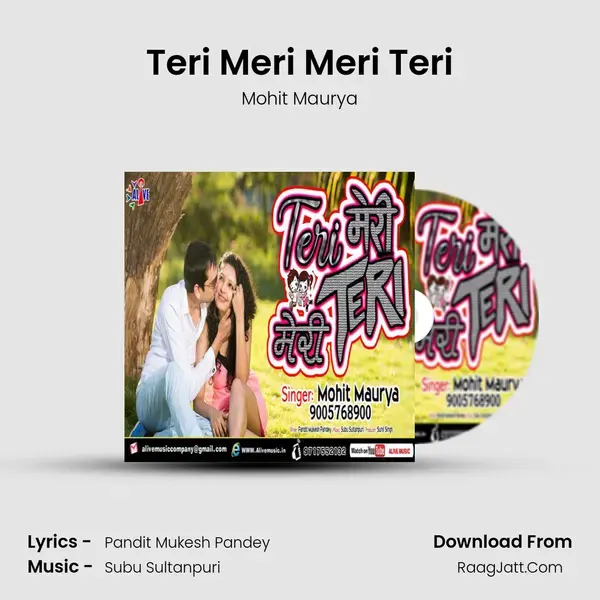 Teri Meri Meri Teri mp3 song