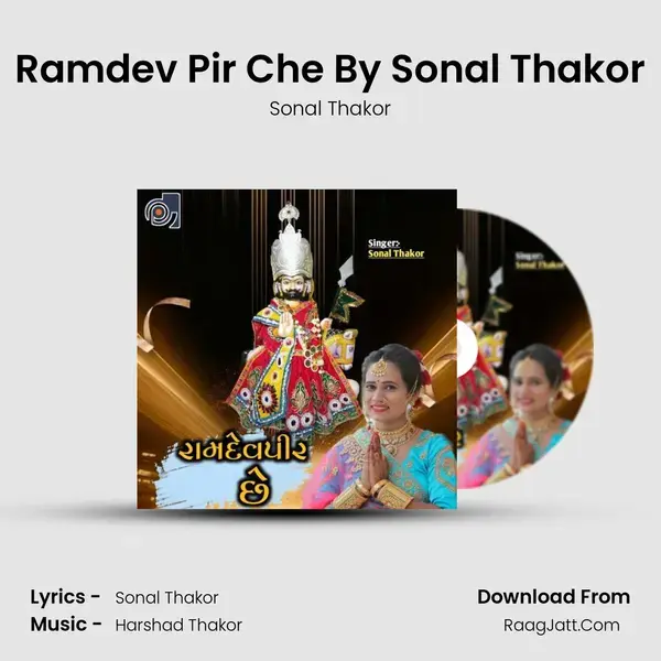 Ramdev Pir Che By Sonal Thakor Song mp3 | Sonal Thakor