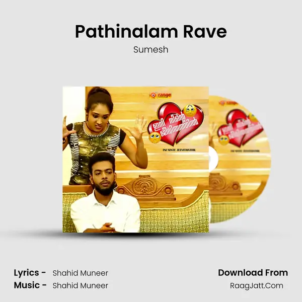 Pathinalam Rave mp3 song